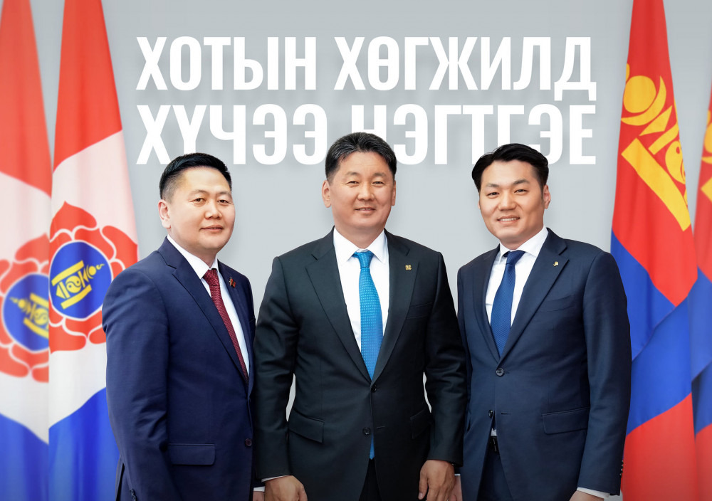 МАН-ын Их хурлын хувь заяаг Ерөнхийлөгчийн экс хүргэн Б.Пүрэвдагва шийднэ